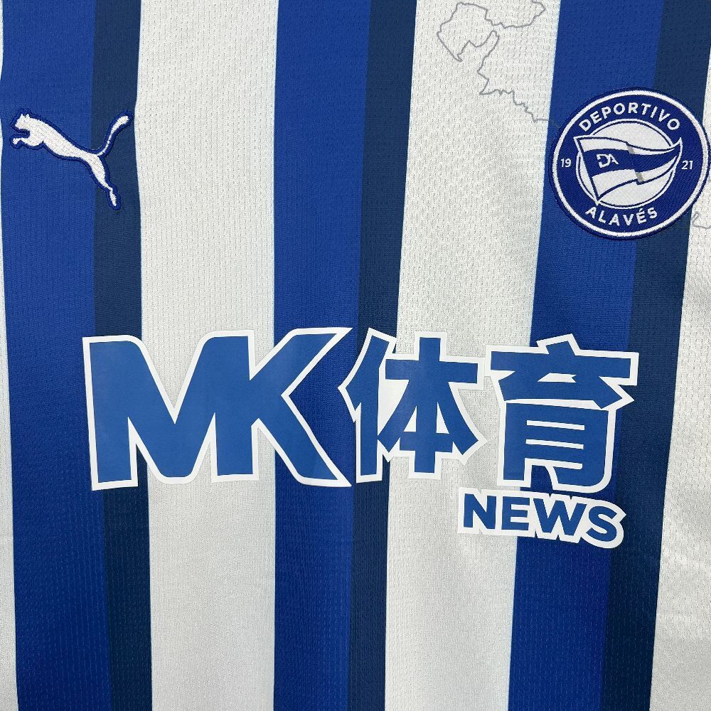 Divisa Locale Alavés 2025/2026