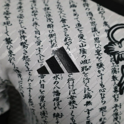 Giappone "Ryu no Isan" Edizione Speciale